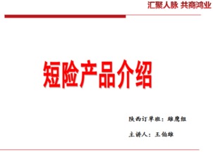 營銷與策劃專業(yè)“教學做”一體化教學模式在房地產(chǎn)營銷策劃課程中的實踐與總結（2016年度）